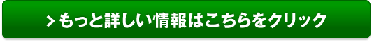 ヴァージンメディカル お試し7点セット販売サイトへ